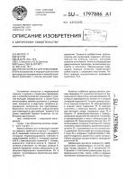 Кресло-коляска для инвалидов Кресло-коляска для инвалидов