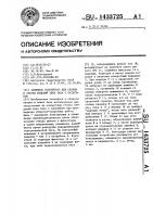 Зажимное устройство для сборки и сварки изделий типа бака с патрубком Зажимное устройство для сборки и сварки изделий типа бака с патрубком