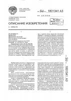 Устройство для взятия крови Устройство для взятия крови