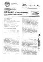 Способ закалки изделий Способ закалки изделий
