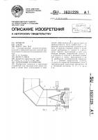 Горелочное устройство Горелочное устройство