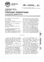 Способ прогнозирования лизиса аутодермотрансплантата Способ прогнозирования лизиса аутодермотрансплантата