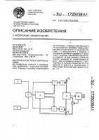 Солнечно-ветровая энергоустановка Солнечно-ветровая энергоустановка