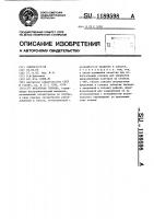 Фрезерная головка Фрезерная головка