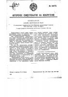Способ приготовления мыла Способ приготовления мыла