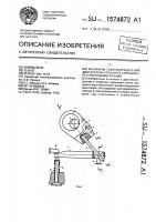 Механизм газораспределения двигателя внутреннего сгорания с регулируемыми фазами Механизм газораспределения двигателя внутреннего сгорания с регулируемыми фазами
