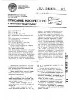Лампа накаливания Лампа накаливания