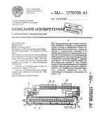 Безмуфельный агрегат Безмуфельный агрегат