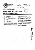 Способ лечения хронической ишемической болезни сердца Способ лечения хронической ишемической болезни сердца