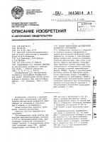Способ определения фагоцитарной активности нейтрофилов Способ определения фагоцитарной активности нейтрофилов