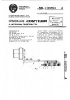 Схват Схват