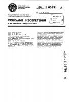 Способ количественного определения сульфаниламидных лекарственных препаратов Способ количественного определения сульфаниламидных лекарственных препаратов