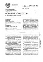 Турбинный расходомер Турбинный расходомер