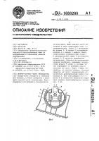 Опорно-ходовая часть экскаватора Опорно-ходовая часть экскаватора