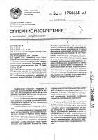 Способ остеосинтеза длинных трубчатых костей при поперечном направлении линии повреждения Способ остеосинтеза длинных трубчатых костей при поперечном направлении линии повреждения