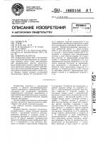 Микроохладитель Микроохладитель