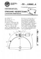 Храповой механизм Храповой механизм
