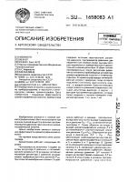 Хроматограф а.с.айрапетяна Хроматограф а.с.айрапетяна