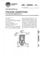Манипулятор Манипулятор