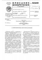 Многоконтактная штепсельная колодка Многоконтактная штепсельная колодка
