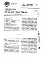 Сейсмостойкое многоэтажное здание Сейсмостойкое многоэтажное здание