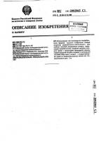 Разрыхлительно-трепальный агрегат Разрыхлительно-трепальный агрегат