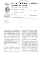 Фильтр гармоник Фильтр гармоник