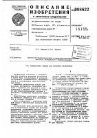 Размоточная секция для рулонных материалов Размоточная секция для рулонных материалов