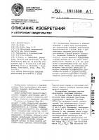 Способ диагностики синдрома дыхательных расстройств у детей Способ диагностики синдрома дыхательных расстройств у детей