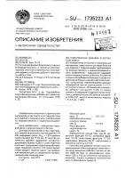 Комплексная добавка в бетонную смесь Комплексная добавка в бетонную смесь