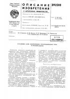 Вптб с^пнд аняпрртоз Вптб с^пнд аняпрртоз