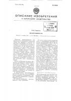 Штангенциркуль Штангенциркуль