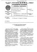 Механизм для передачи вращения в герметизированную полость Механизм для передачи вращения в герметизированную полость