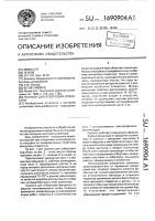 Пуансон для отбортовки отверстия Пуансон для отбортовки отверстия