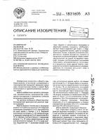 Комбинированная фрикционная муфта Комбинированная фрикционная муфта