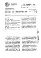 Лазерное устройство для резания древесины Лазерное устройство для резания древесины