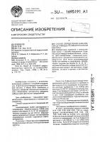 Способ определения 6-(феноксиацетамидо)-пенициллановой кислоты Способ определения 6-(феноксиацетамидо)-пенициллановой кислоты