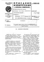 Плунжерный гидроцилиндр Плунжерный гидроцилиндр