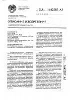 Датчик давления Датчик давления