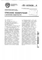 Устройство для определения плотности вероятности случайного процесса Устройство для определения плотности вероятности случайного процесса