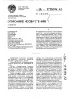Сектор для вакуумного фильтра с вращающимся диском Сектор для вакуумного фильтра с вращающимся диском