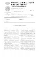 Холодильная установка Холодильная установка