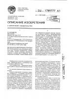 Насосно-эжекторная установка Насосно-эжекторная установка
