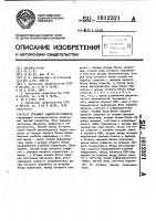 Тренажер радиотелеграфиста Тренажер радиотелеграфиста