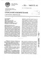 Переливной клапан Переливной клапан
