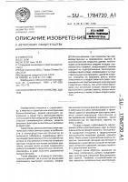 Многопролетное покрытие здания Многопролетное покрытие здания