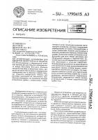 Дозирующее устройство для введения лекарственных веществ Дозирующее устройство для введения лекарственных веществ