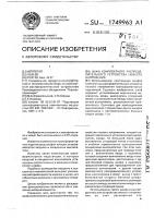 Шкаф комплектного распределительного устройства низкого напряжения Шкаф комплектного распределительного устройства низкого напряжения