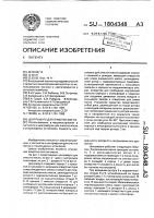 Центрифуга для очистки масла Центрифуга для очистки масла