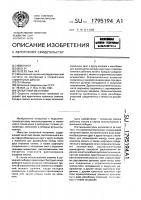 Захватный механизм Захватный механизм